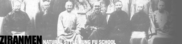 ziranmen
